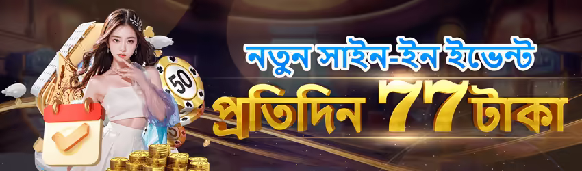 Ss1 game app for Pakistan players